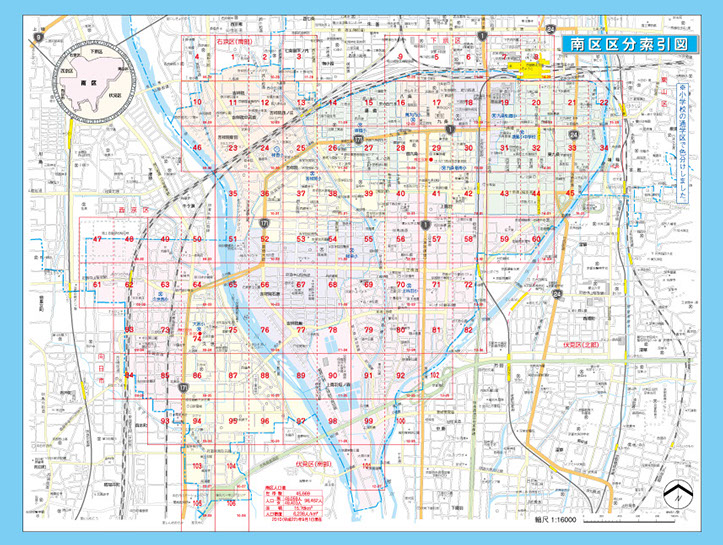 不動産業必須 精密住宅地図 京都市 下京区 中京区 上京区 京の