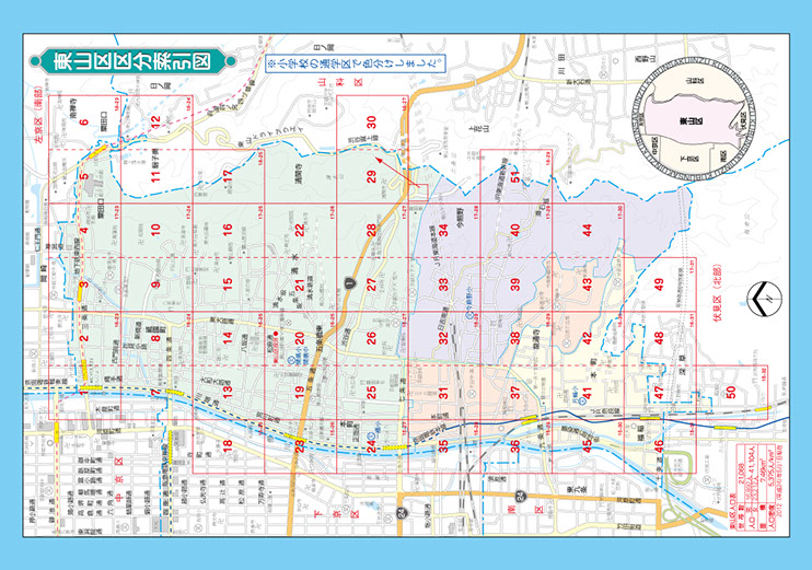 京都府 京都市 精密住宅地図 吉田地図 19冊セット-