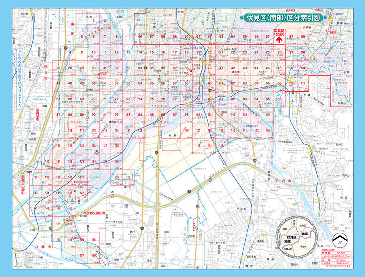 京都府宇治市 住宅地図 南北2冊セット - 地図